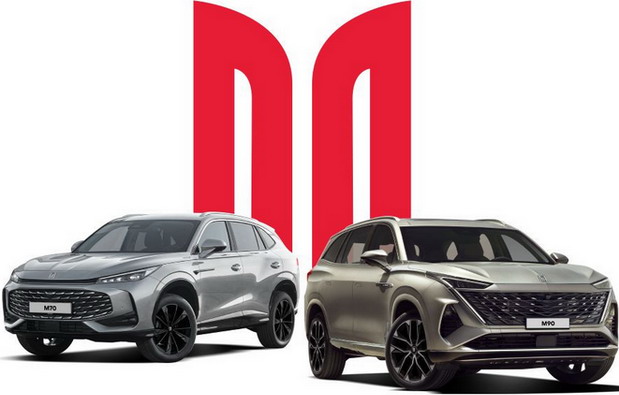 Moskvič M70 & Moskvič M90 Moskvič M70 & Moskvič M90