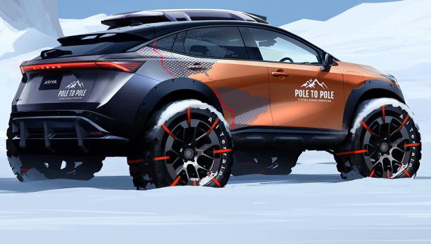 Nissan Ariya e-4ORCE