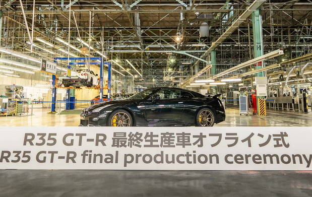 Nissan GT-R R35 Nissan GT-R R35