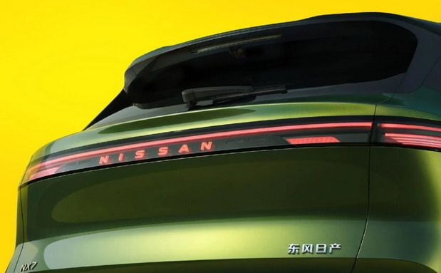 Nissan NX7