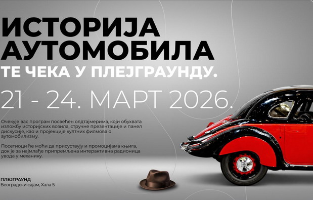 Ekspo 2027 Plejgraund