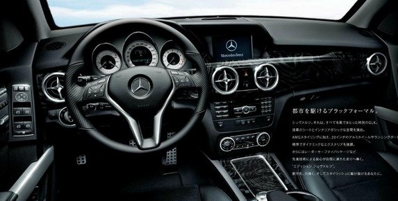 100839-mercedes glk 11.jpg, 53 KB
