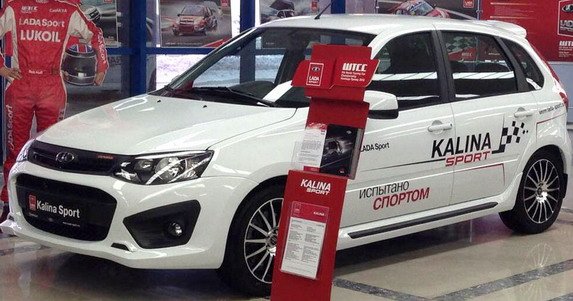 110522-lada sport 11.jpg, 66 KB