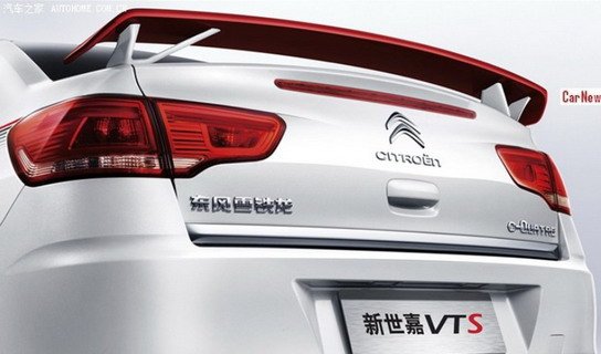 111629-citroen vts 11.jpg, 43 KB