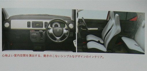 121993-suzuki alto 1.jpg, 27 KB