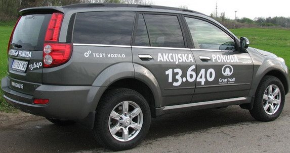 130402-great wall h5.jpg, 54 KB