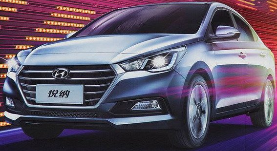 153952-hyundai verna.jpg, 70 KB