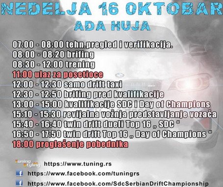 155861-drift 11.jpg, 75 KB