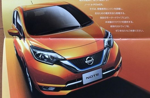 156811-nissan n 1111.jpg, 56 KB