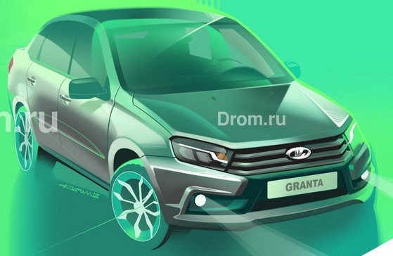178507-lada granta 1.jpg, 50 KB