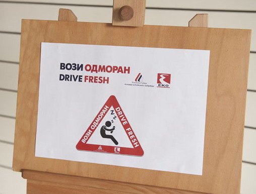 181193-eko 11.jpg, 40 KB