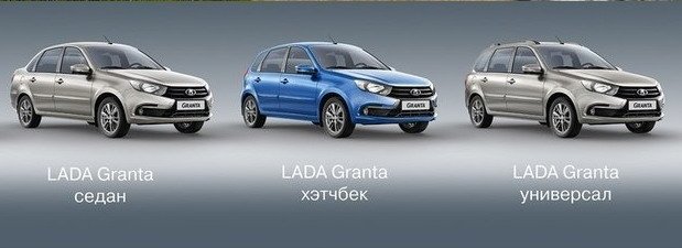 183182-lada granta 3.jpg, 35 KB