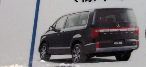 186040-mitsubishi d 1.jpg, 30 KB