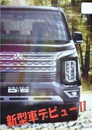 186042-mitsubishi d 11.jpg, 61 KB