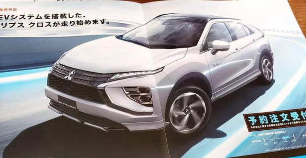 207784-mitsubishi ec 111.jpg, 67 KB