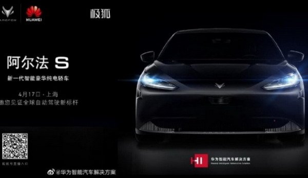 213046-arcfox 1.jpg, 28 KB