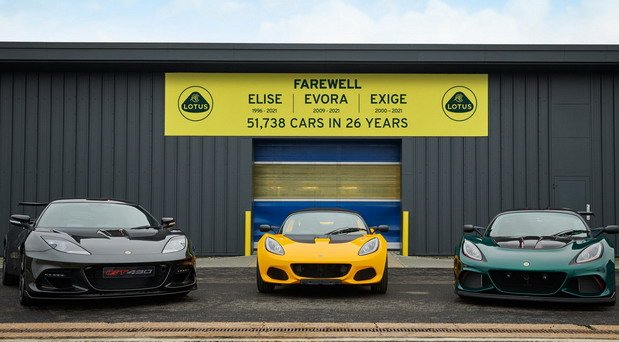 221144-lotus e 11.jpg, 59 KB