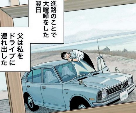 221397-toyota manga 11.jpg, 57 KB