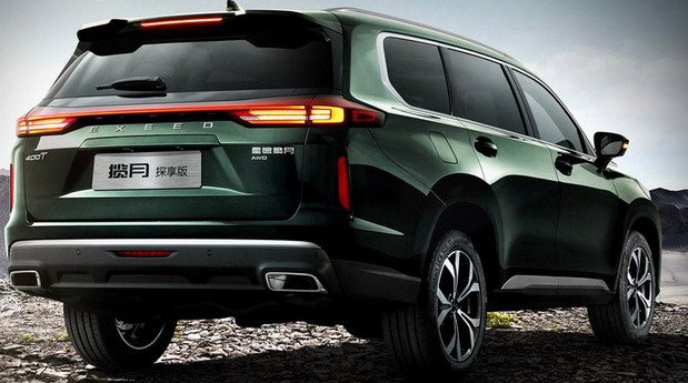 224383-exeed 1111.jpg, 67 KB