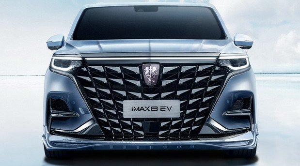 224392-roewe imax 11.jpg, 65 KB