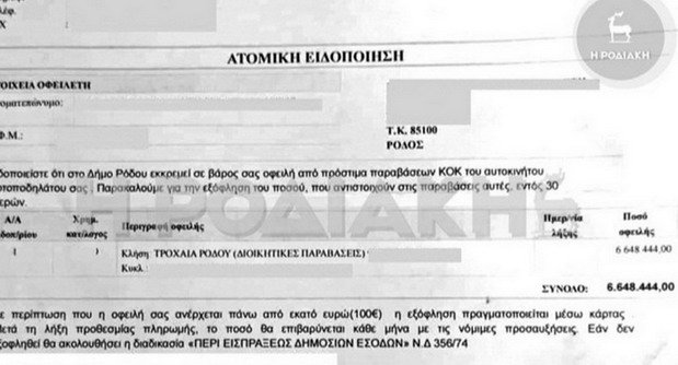 226827-kazna.jpg, 50 KB