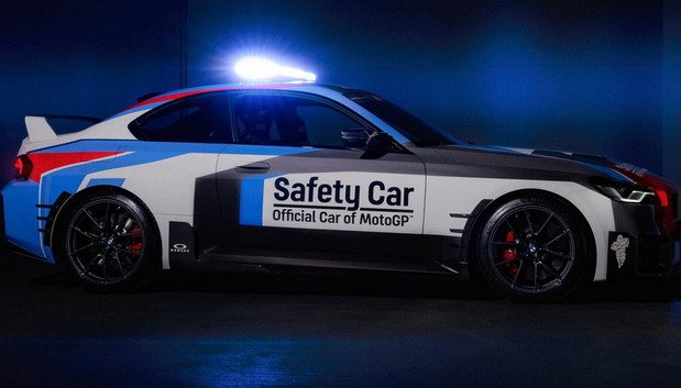 232574-BMW M2 44.jpg, 48 KB