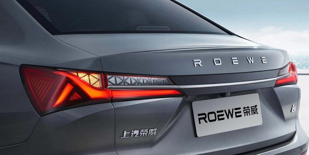 235383-roewe i5 11.jpg, 43 KB