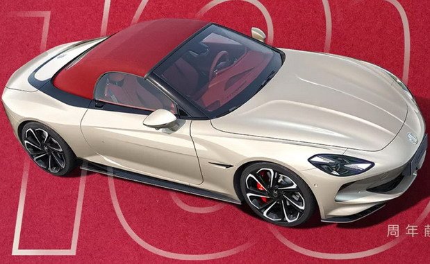 240320-mg c 111.jpg, 75 KB