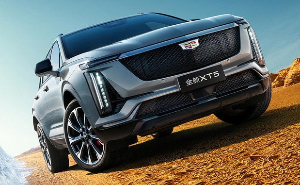 244738-cadillac xt5 1.jpg, 97 KB