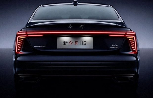 260035-Hongqi H5 11.jpg, 41 KB