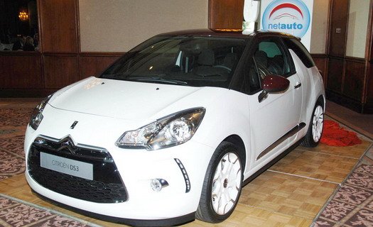 58117-citroen ds3 11.jpg, 68 KB