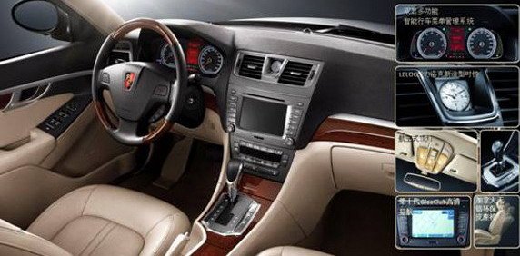 62115-roewe 750 11.jpg, 55 KB