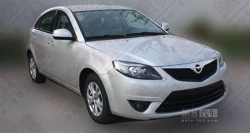 70336-haima family 1.jpg, 30 KB