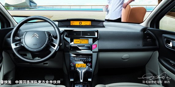 80338-citroen quatre 1111.jpg, 608 KB