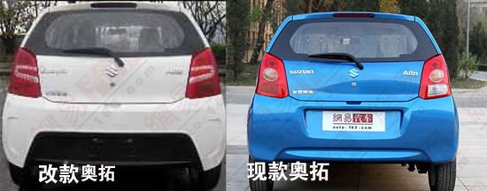83940-suzuki alto 111.jpg, 31 KB