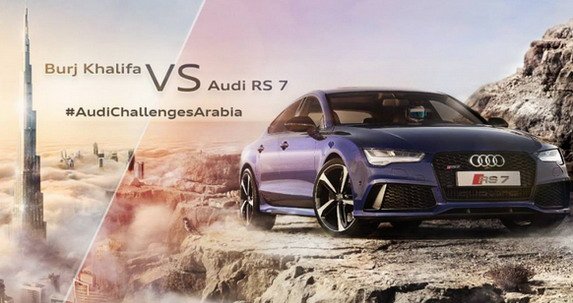 Audi challenge.jpg, 56 KB