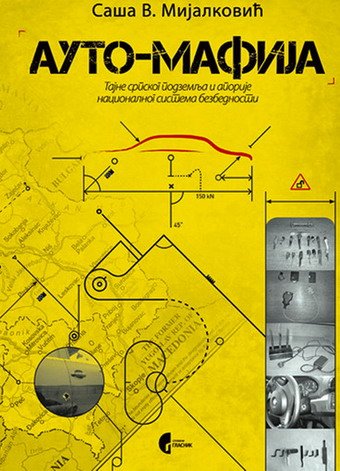 Auto-mafija-knjiga.jpg, 69 KB