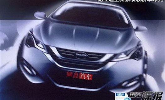 BYD 3a 1.jpg, 42 KB