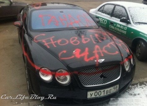 Bentley 1.jpg, 46 KB