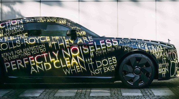 Electric Rolls-Royce 2.jpg, 84 KB