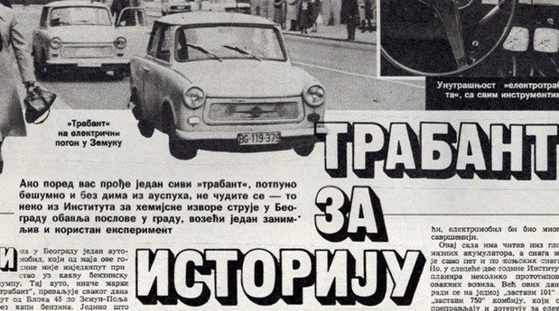 ElektroTrabant 1.jpg, 93 KB