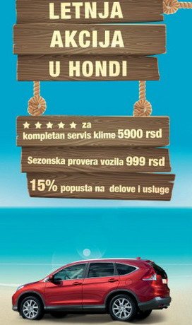 Honda Letnja akcija 2014.jpg, 38 KB