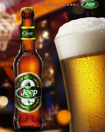 Jeep beer 1.jpg, 57 KB