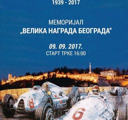 Kalemegdan 2017.jpg, 65 KB