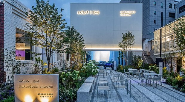 Kia EV6_Unpluged Ground.jpg, 119 KB