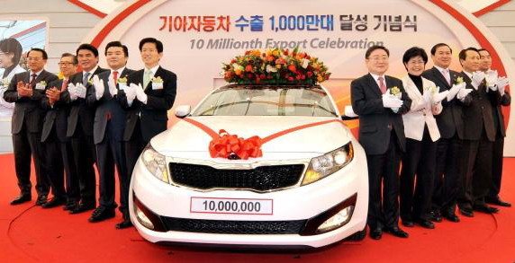Kia Optima 10th million.jpg, 61 KB