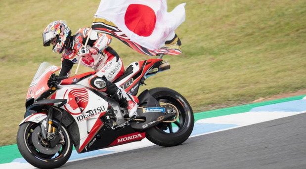 Nakagami.jpg, 71 KB