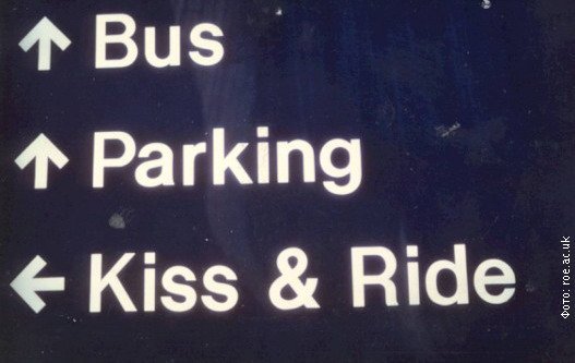 Poljubi i vozi, foto 1.jpg, 39 KB