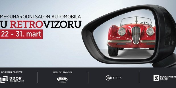 SajamAutomobila.jpg, 47 KB
