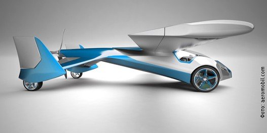 aeromobil 11.jpg, 22 KB